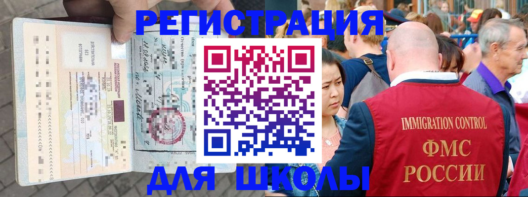 форма 3 в Ревде