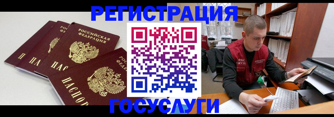 найти адрес прописки в Ревде